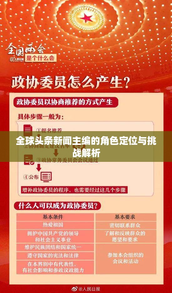 敷衍了事 第2页