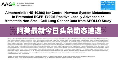 惊弦之鸟 第2页