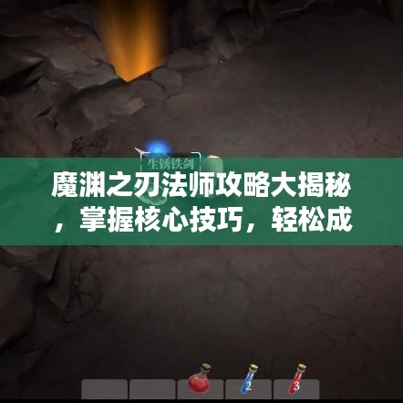 七嘴八张 第2页