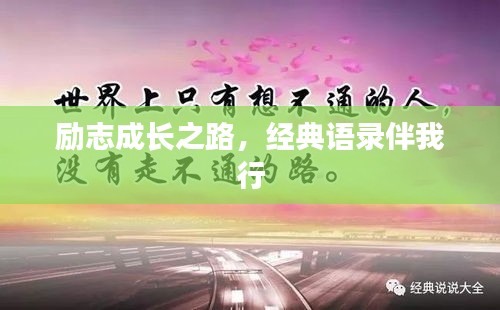 去就之分 第2页
