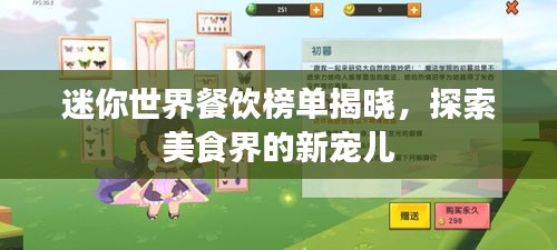 观往知来 第2页
