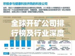张灯挂彩 第2页