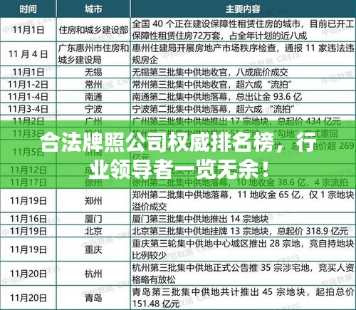 津津有味 第2页