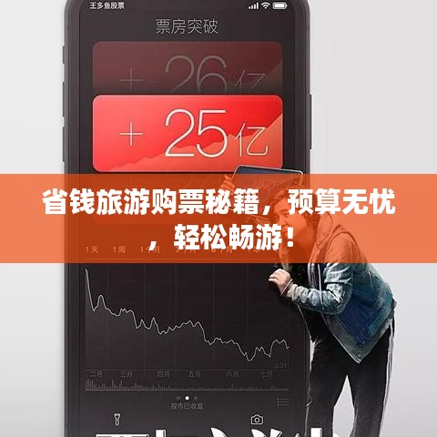 狗尾续貂 第2页