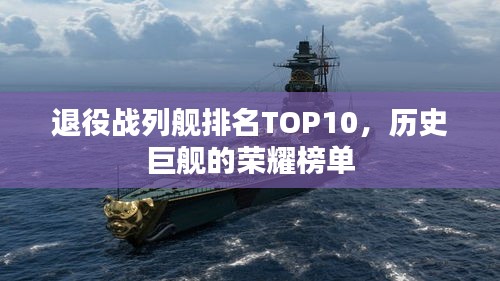 举世无双 第2页