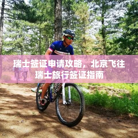 联系我们 第38页