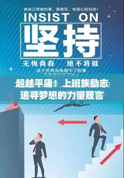 六鹢退飞 第2页