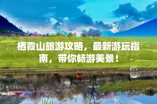 伤弓之鸟 第2页