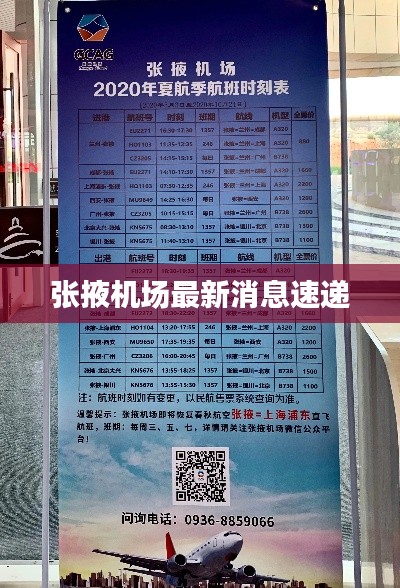 干混砂浆 第35页