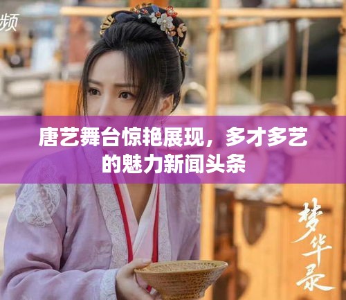 展翅高飞