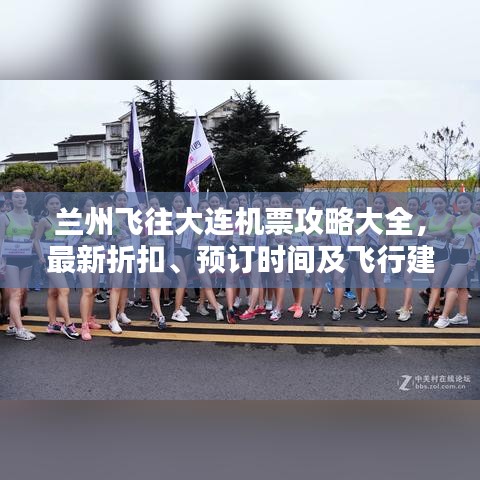 不翼而飞