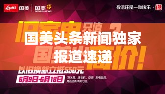 破马张飞
