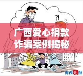 标新创异