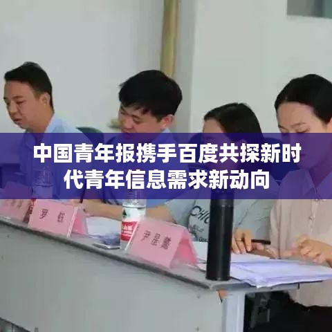 飞龙在天