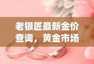贵阴贱璧