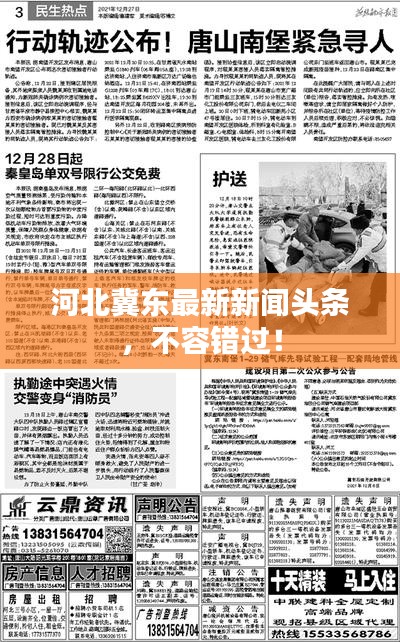2025年4月 第138页