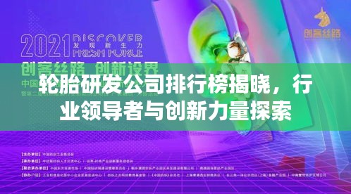 张飞穿针