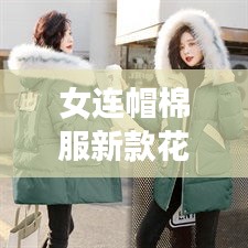 百年不遇