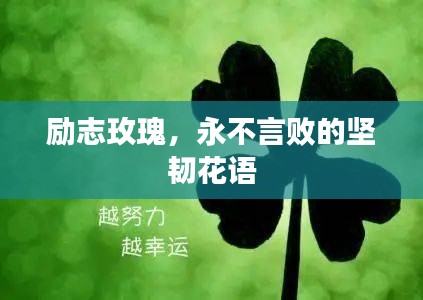 人贵自立