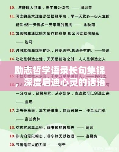 工程案例 第14页