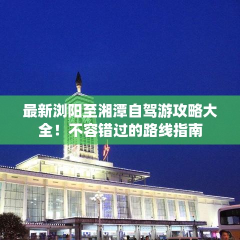 堂而皇之