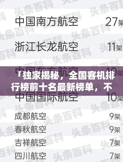 避凶就吉