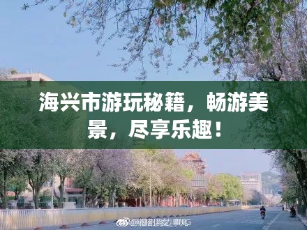 移罇就教