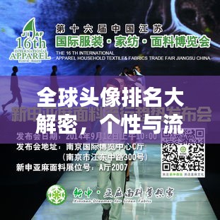 大张挞伐