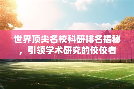 贵出贱收