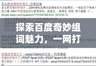 弹性耐水腻子 第13页