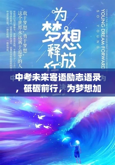 就地取材