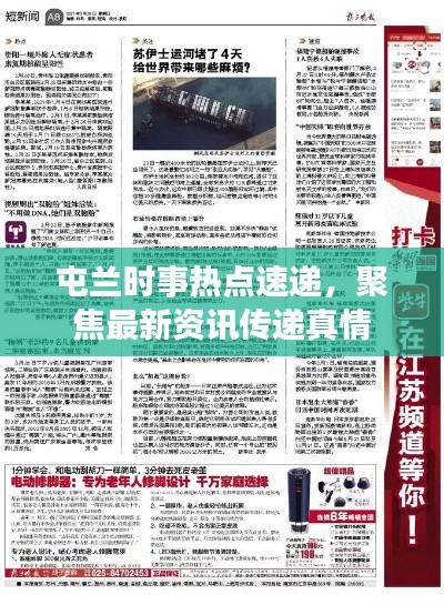 工程案例 第12页