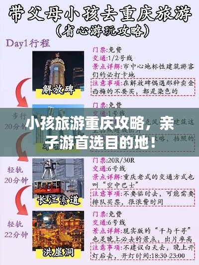 风流人物