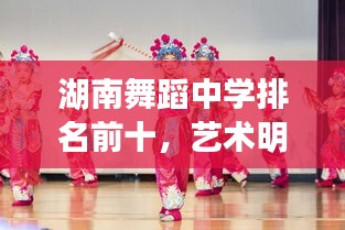 公司简介 第10页