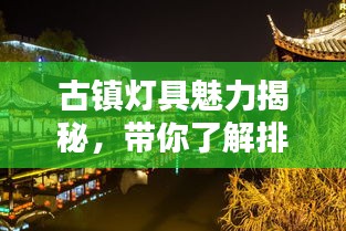 瓷砖胶 第12页