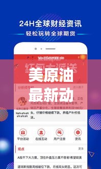 企业相册 第10页