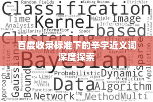 益胶泥 第10页