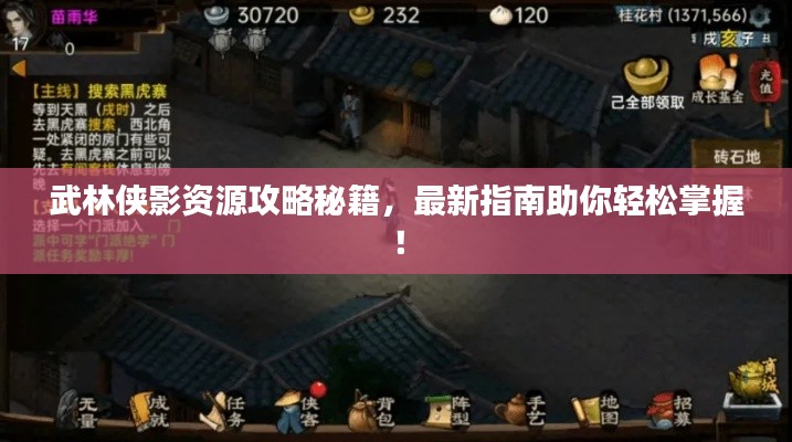 弹性耐水腻子 第10页