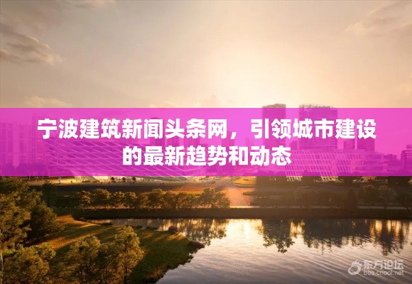 飞珠溅玉