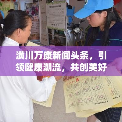 益胶泥 第9页