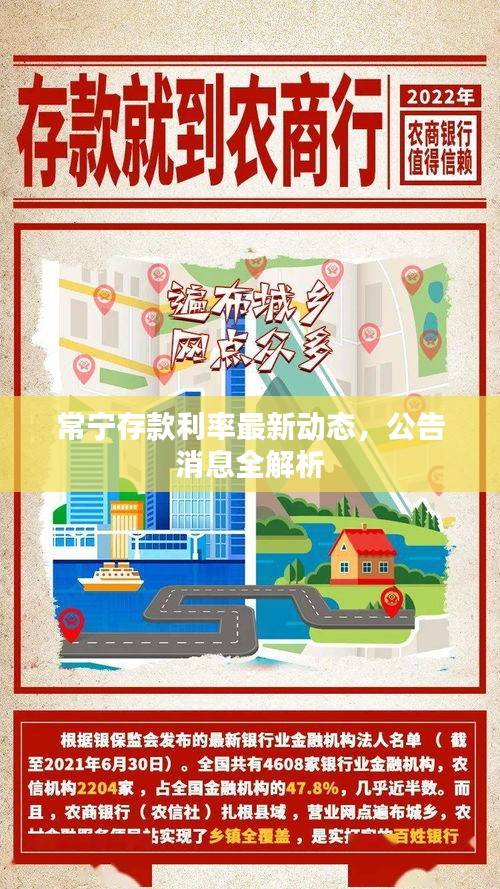 弹性耐水腻子 第9页