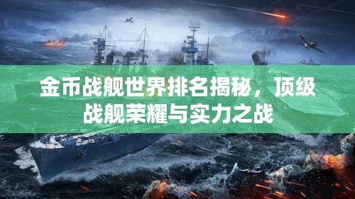 公司简介 第8页