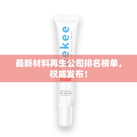 企业相册 第8页