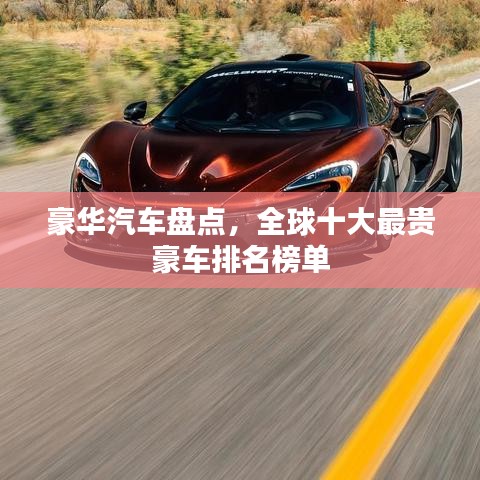 益胶泥 第8页