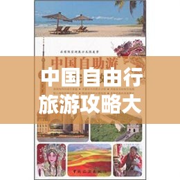 干混砂浆 第8页