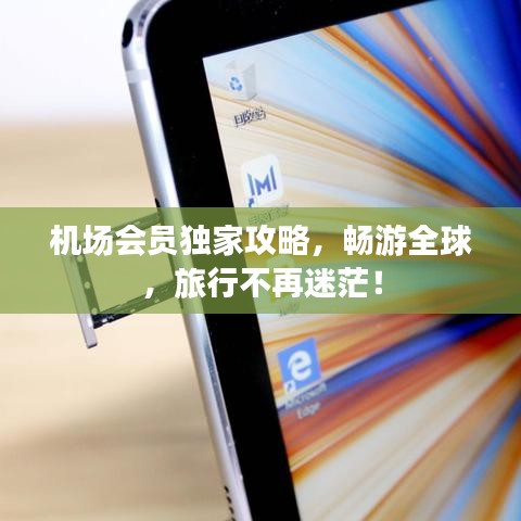 鸟覆危巢