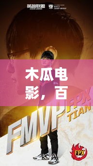 公司简介 第7页