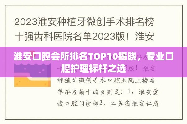 弹性耐水腻子 第7页