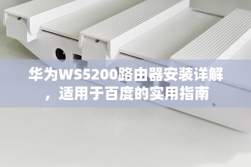 澹泊明志，宁静致远