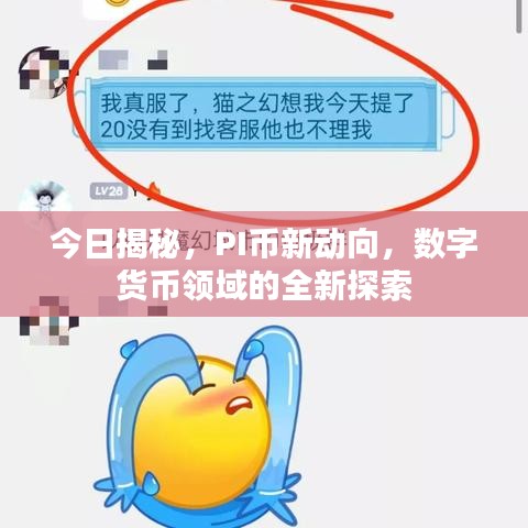 铁杵成针
